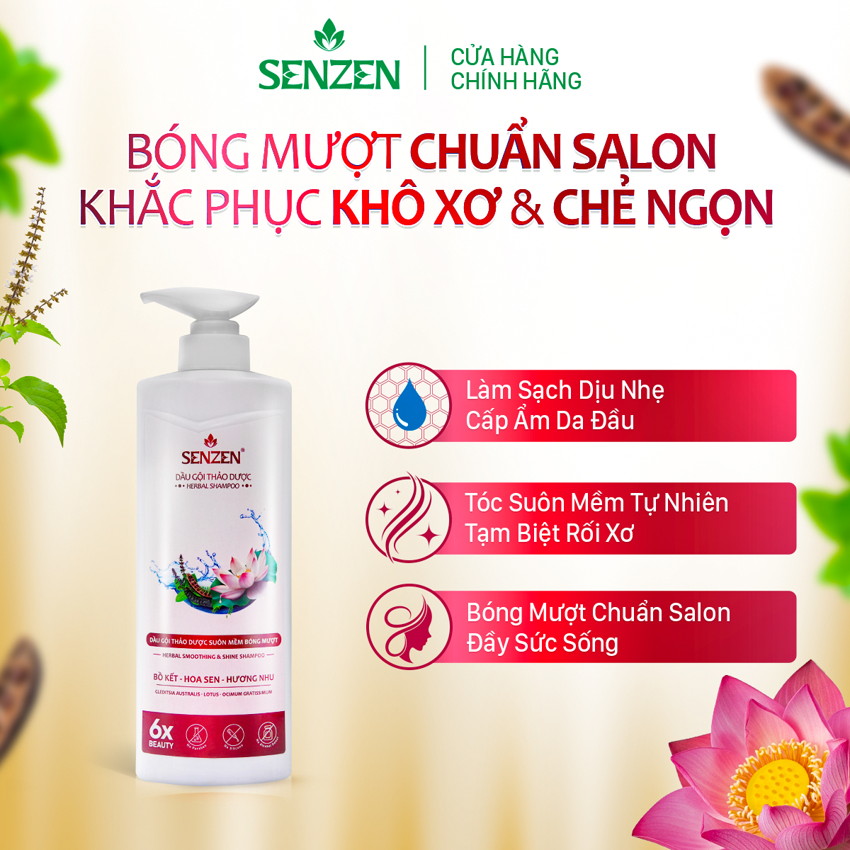 Mua 1 tặng 1 - Dầu Gội Thảo Dược Suôn Mềm Bóng Mượt SENZEN 560ML