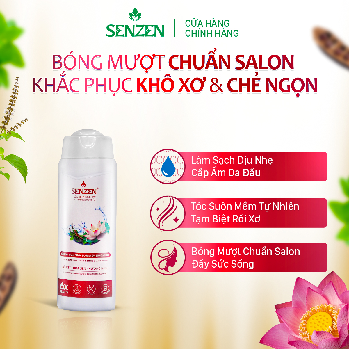Dầu Gội Thảo Dược Suôm Mềm Bóng Mượt SENZEN 260ML