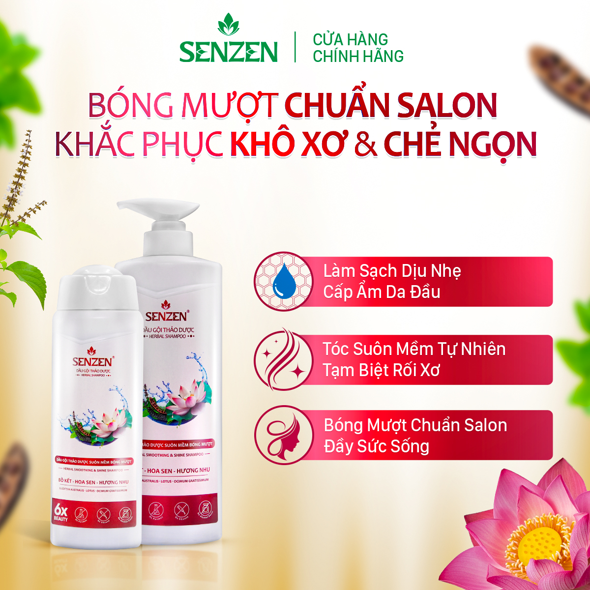 Mua 1 tặng 1 - Dầu Gội Thảo Dược Suôn Mềm Bóng Mượt SENZEN 560ML