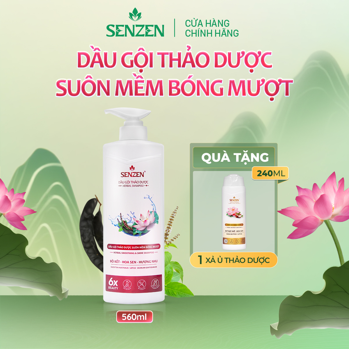 Mua 1 tặng 1 - Dầu Gội Thảo Dược Suôn Mềm Bóng Mượt SENZEN 560ML