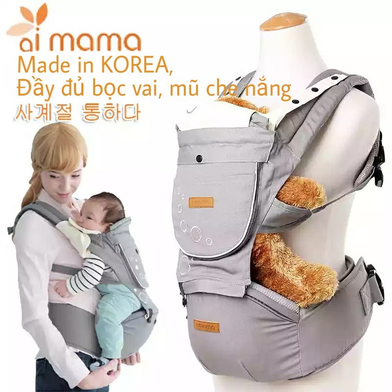 Địu ngồi trẻ em imama