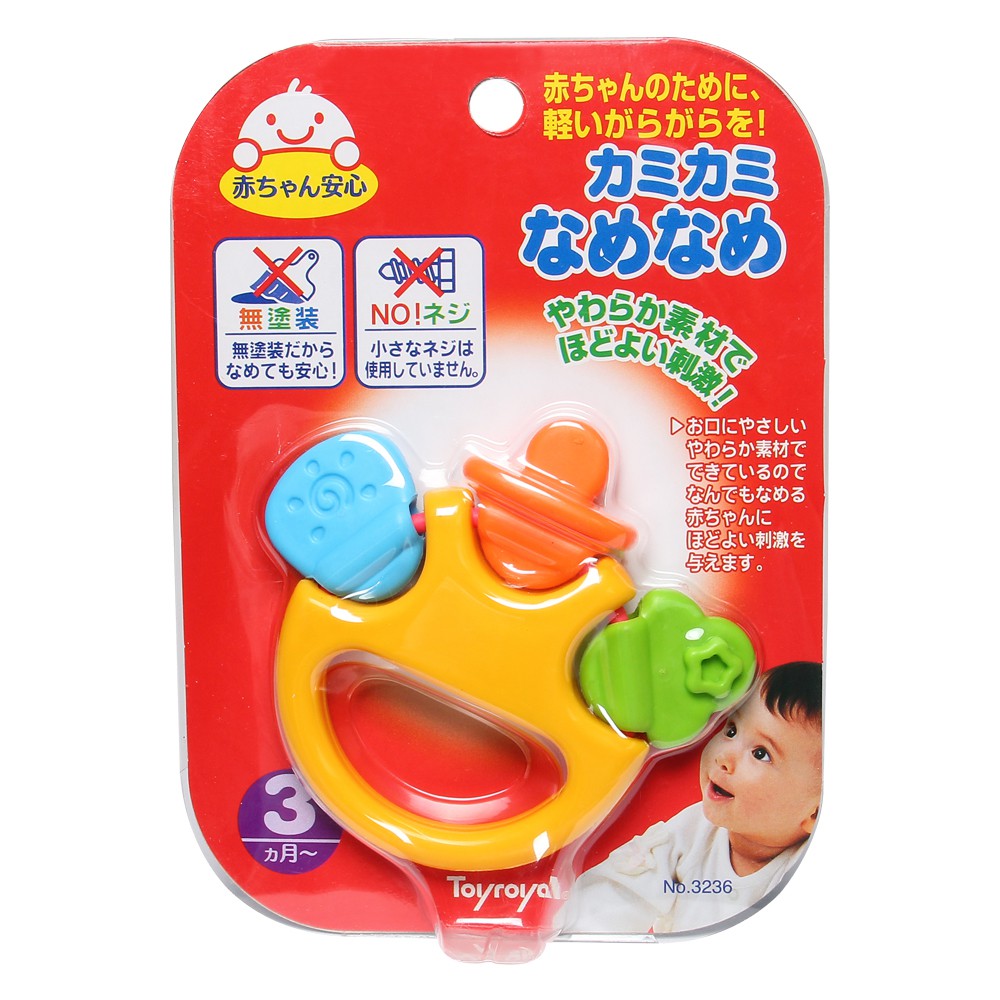 Cắn răng tam sắc Toyroyal