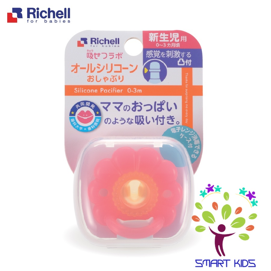 Ty Ngậm Silicone Richell