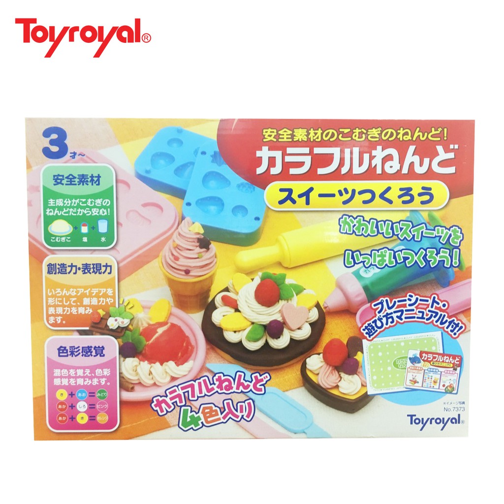 Set bột nặn làm bánh 13 món Toyroyal