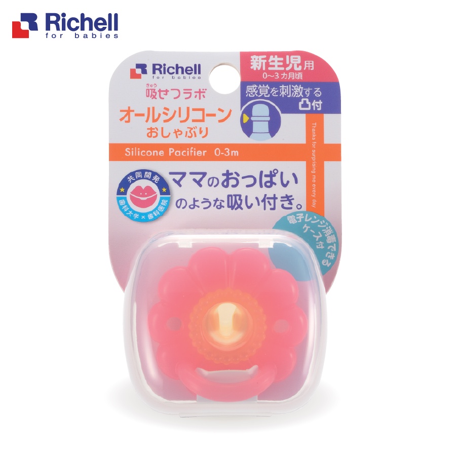 Ty Ngậm Silicone Richell