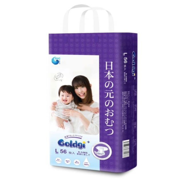 Bỉm dán/quần Goldgi+ Nhật 2020 Size Nb92/S84/M66/M60/L56/L48/XL46/XL44/XXL34