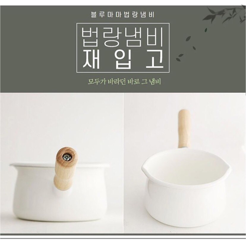 Nồi quánh nấu cháo cho bé Blue Mama Hàn Quốc