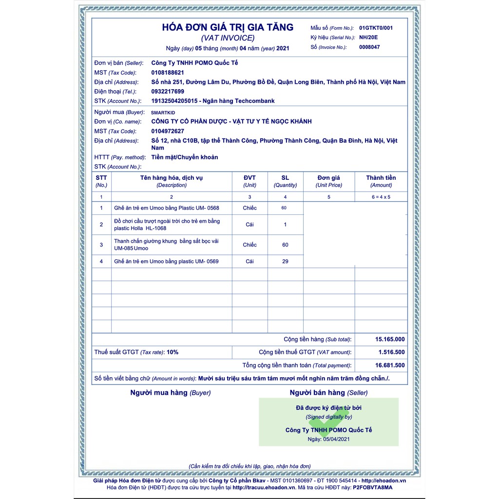 Thanh chặn giường UMOO bản nâng cấp UM-088 (đọc kỹ phân loại ở mô tả)