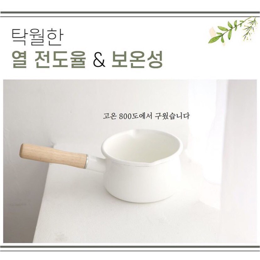 Nồi quánh nấu cháo cho bé Blue Mama Hàn Quốc