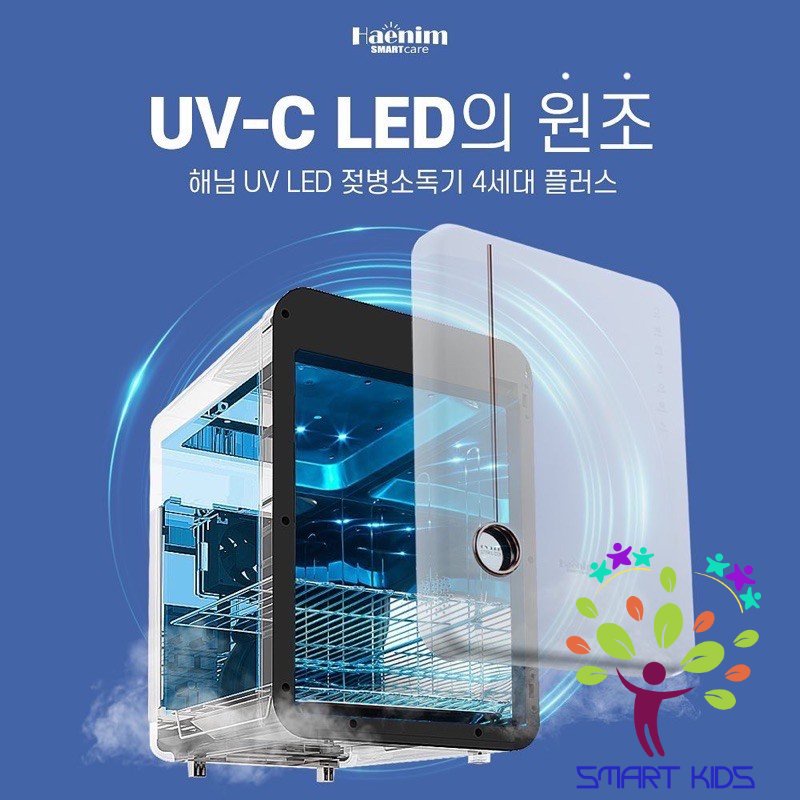 Máy Tiệt Trùng Sấy Khô Haenim Uv Led 4g