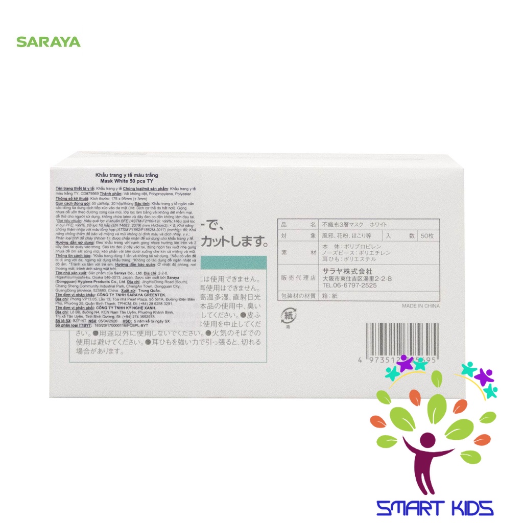 Khẩu trang y tế màu trắng Saraya 50 cái/hộp