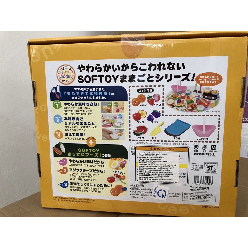 Giỏ trái cây 8 món Safe & Soft Toyroyal