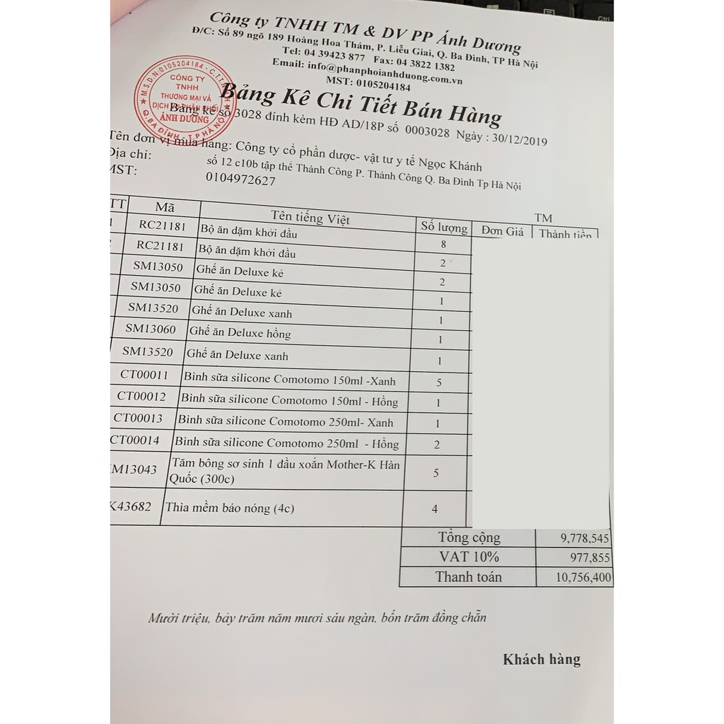 BÌNH SỮA SILICONE COMOTOMO 150ml/250ml