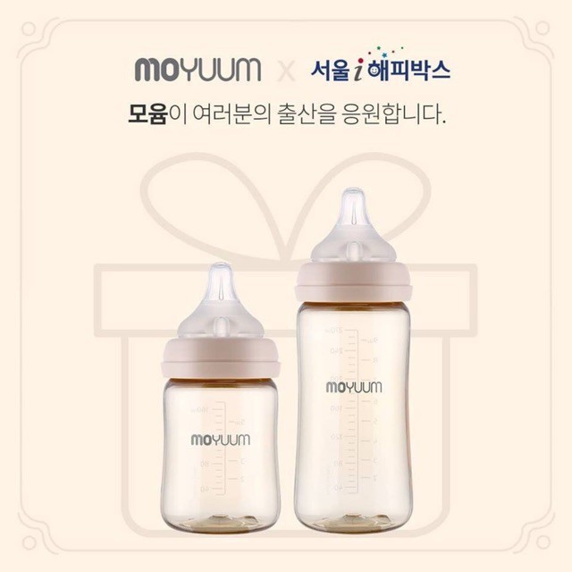 Bình sữa Moyuum Hàn Quốc 170/270ml