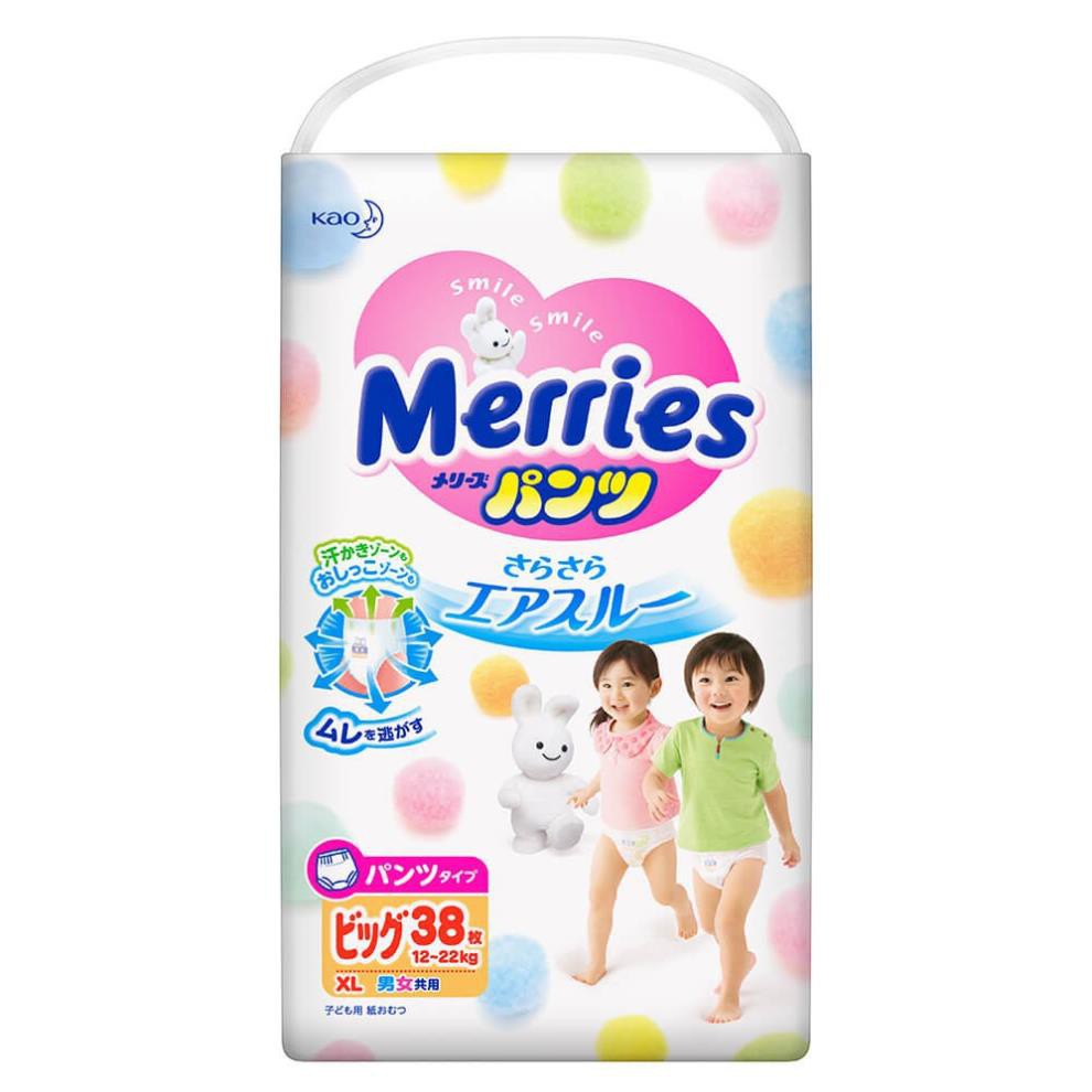 Bỉm Merries quần/dán NB90/S82/M64/L54/L44/XL44/XL38/XXL26/M58 (Hàng chính hãng SNB phân phối)