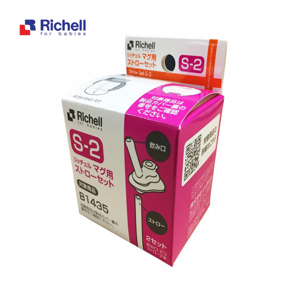 Ống hút thay thế cho cốc ống hút Richell Nhật Bản