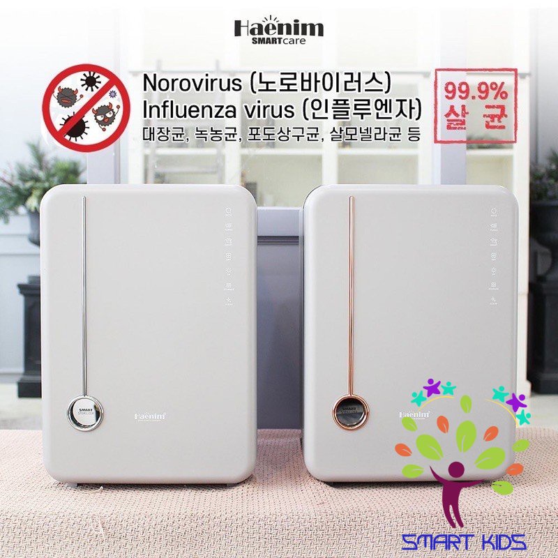 Máy Tiệt Trùng Sấy Khô Haenim Uv Led 4g