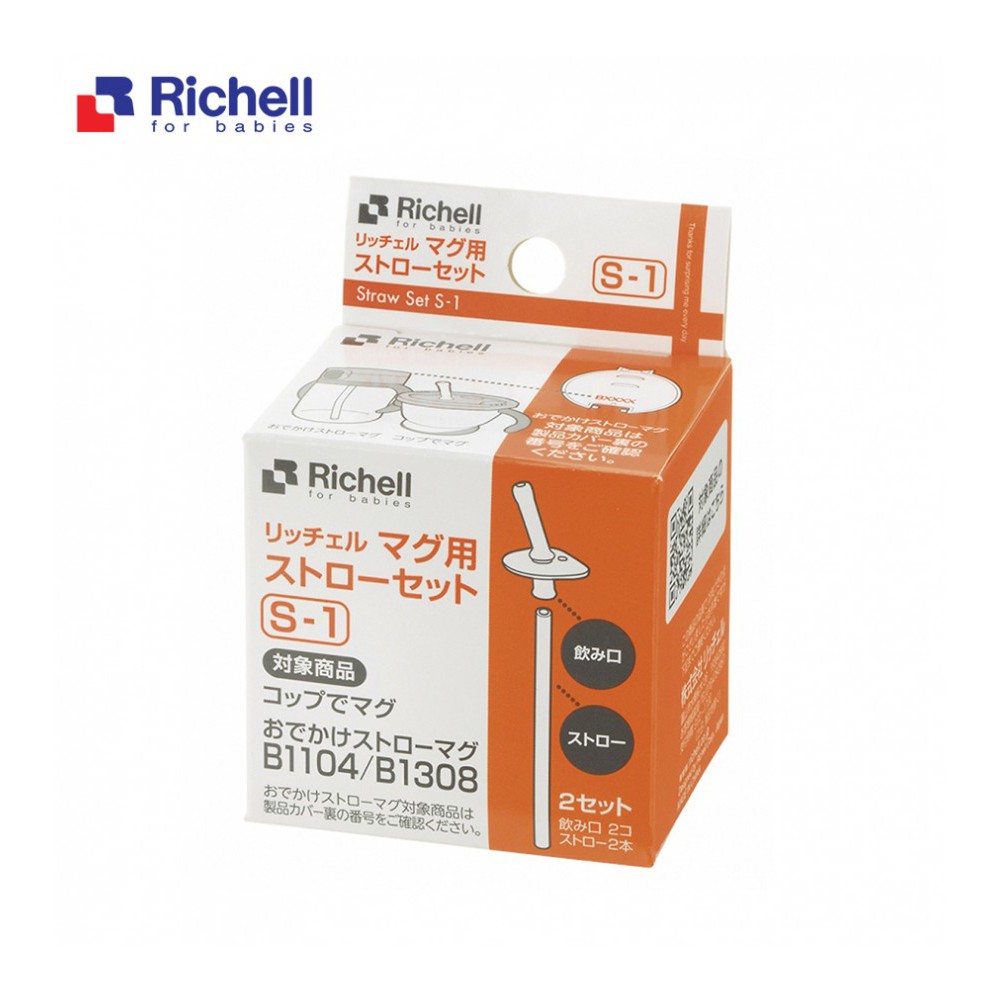 Ống hút thay thế cho cốc tập uống 3 giai đoạn Richell S-1