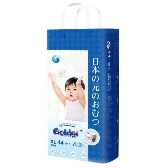 Bỉm dán/quần Goldgi+ Nhật 2020 Size Nb92/S84/M66/M60/L56/L48/XL46/XL44/XXL34