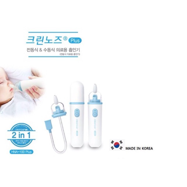 Máy hút mũi HuBDIC