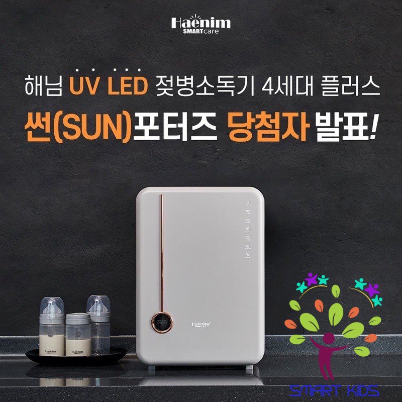 Máy Tiệt Trùng Sấy Khô Haenim Uv Led 4g