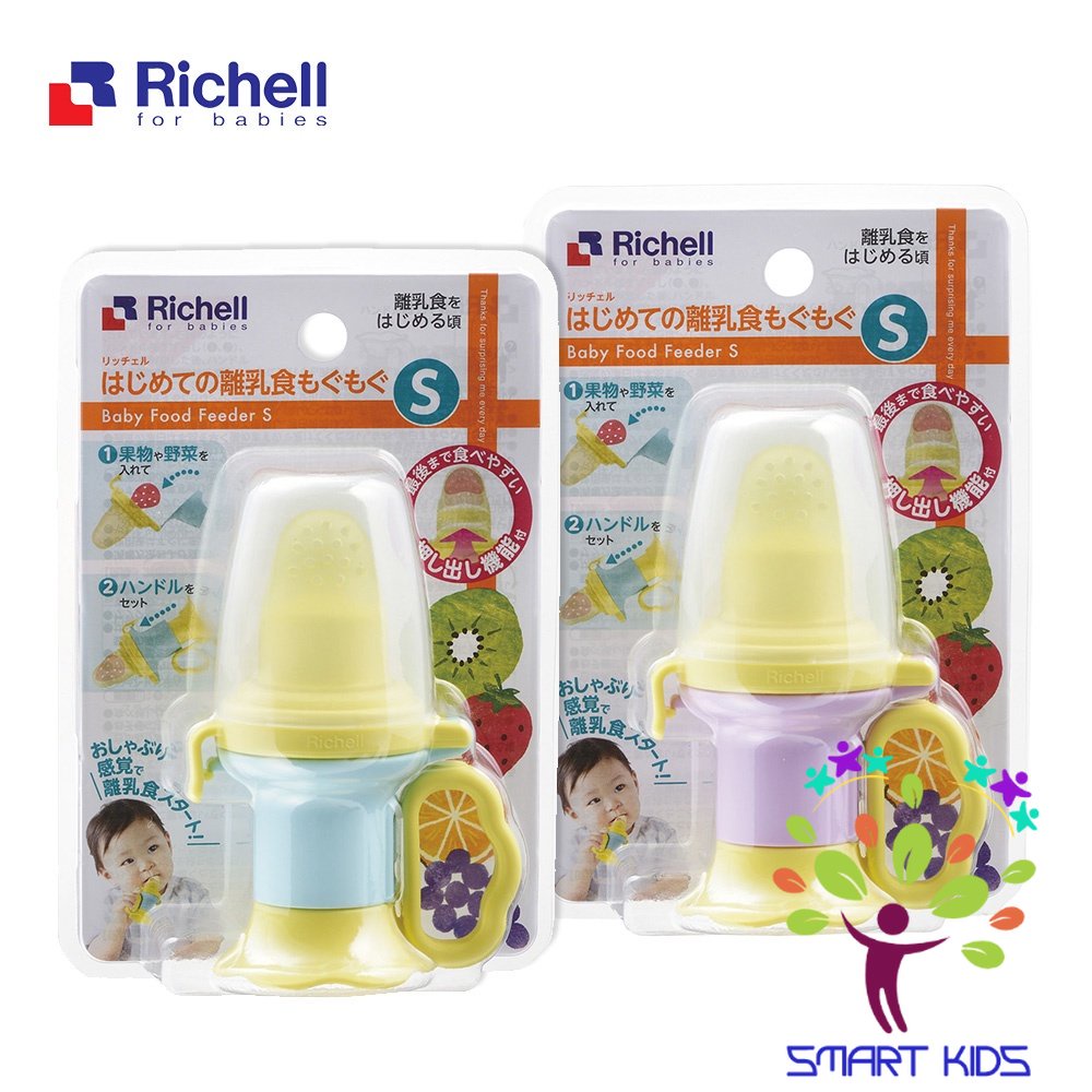 Túi Nhai Ăn Dặm Chống Hóc Richell