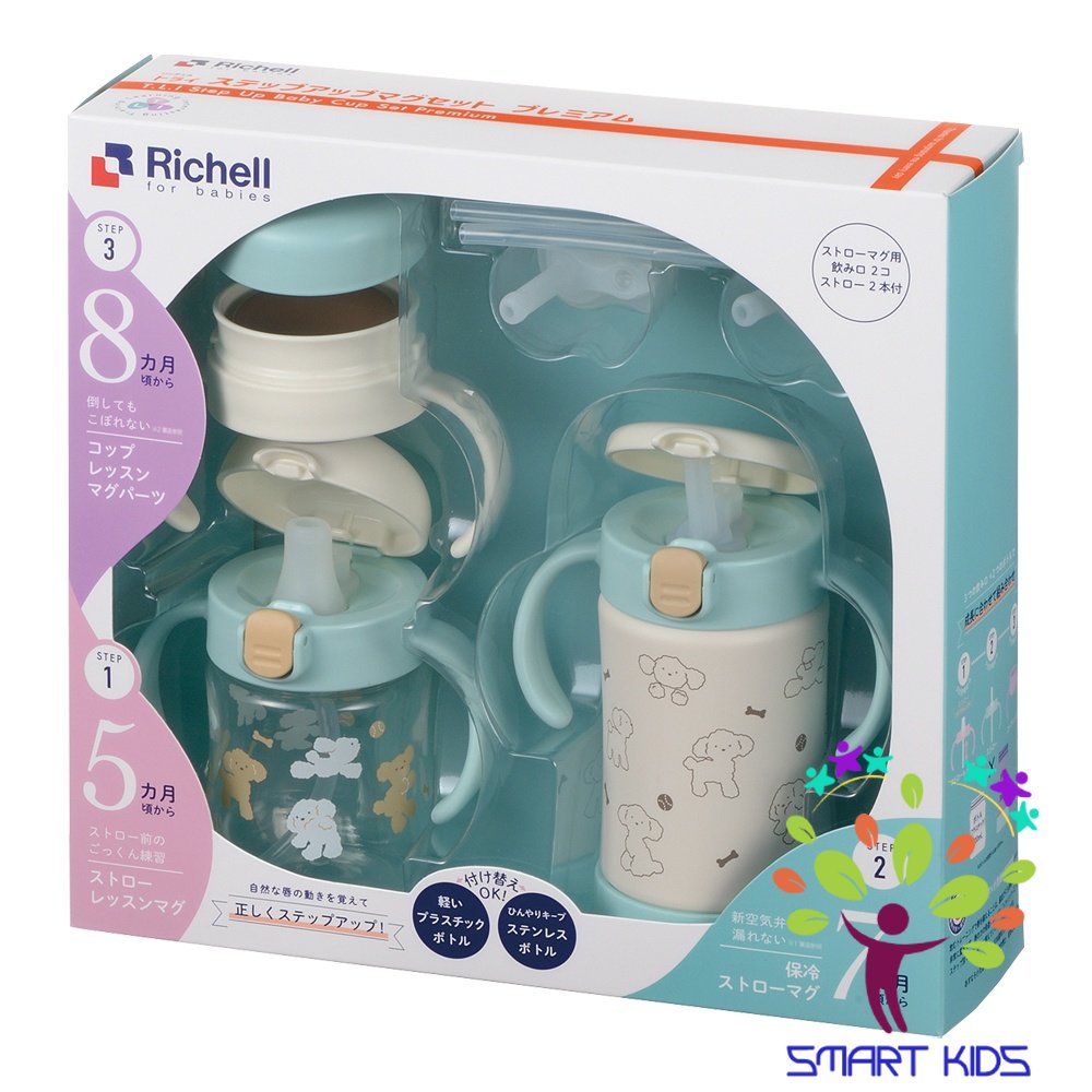 BỘ BÌNH 3 BƯỚC T.L.I CAO CẤP RICHELL