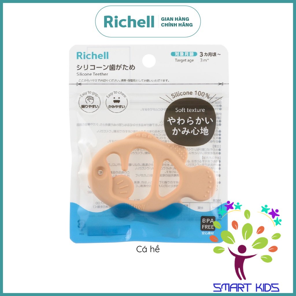 Gặm nướu silicone nguyên khối Richell Nhật Bản