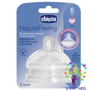 Núm ty nghiêng Pisa Natural Feeling Chicco