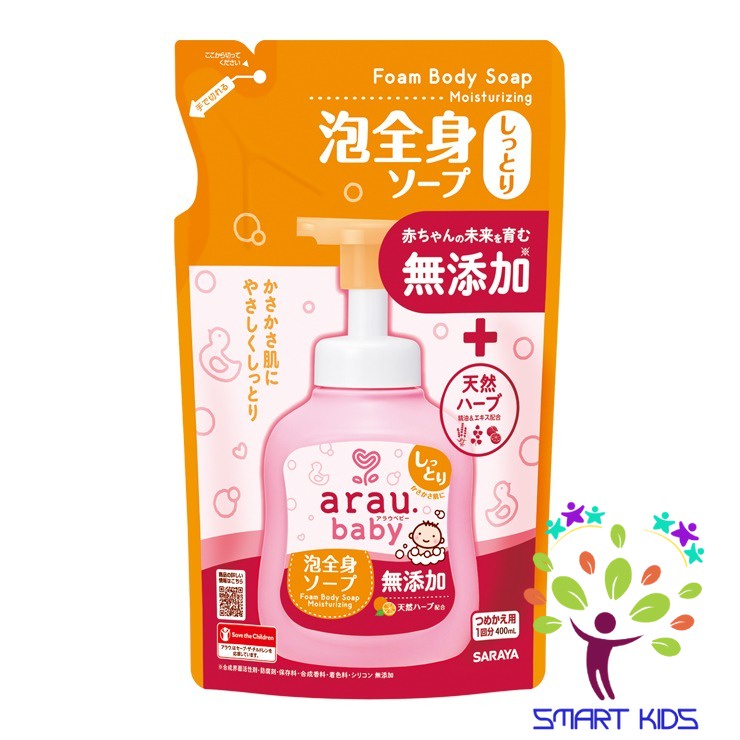 Sữa tắm gội thảo mộc Arau baby dưỡng ẩm Nhật Bản