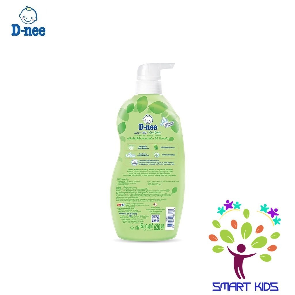 Nước rửa bình sữa Dnee (Chính hãng có tem Công ty Đại Thịnh)