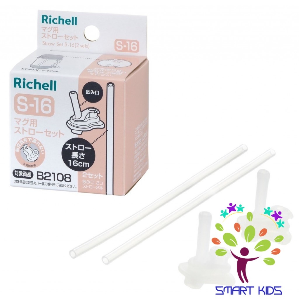 Ống Hút S-15 S-16 Thay Thế Bình ống Hút Axstar Richell Bộ 2 ống
