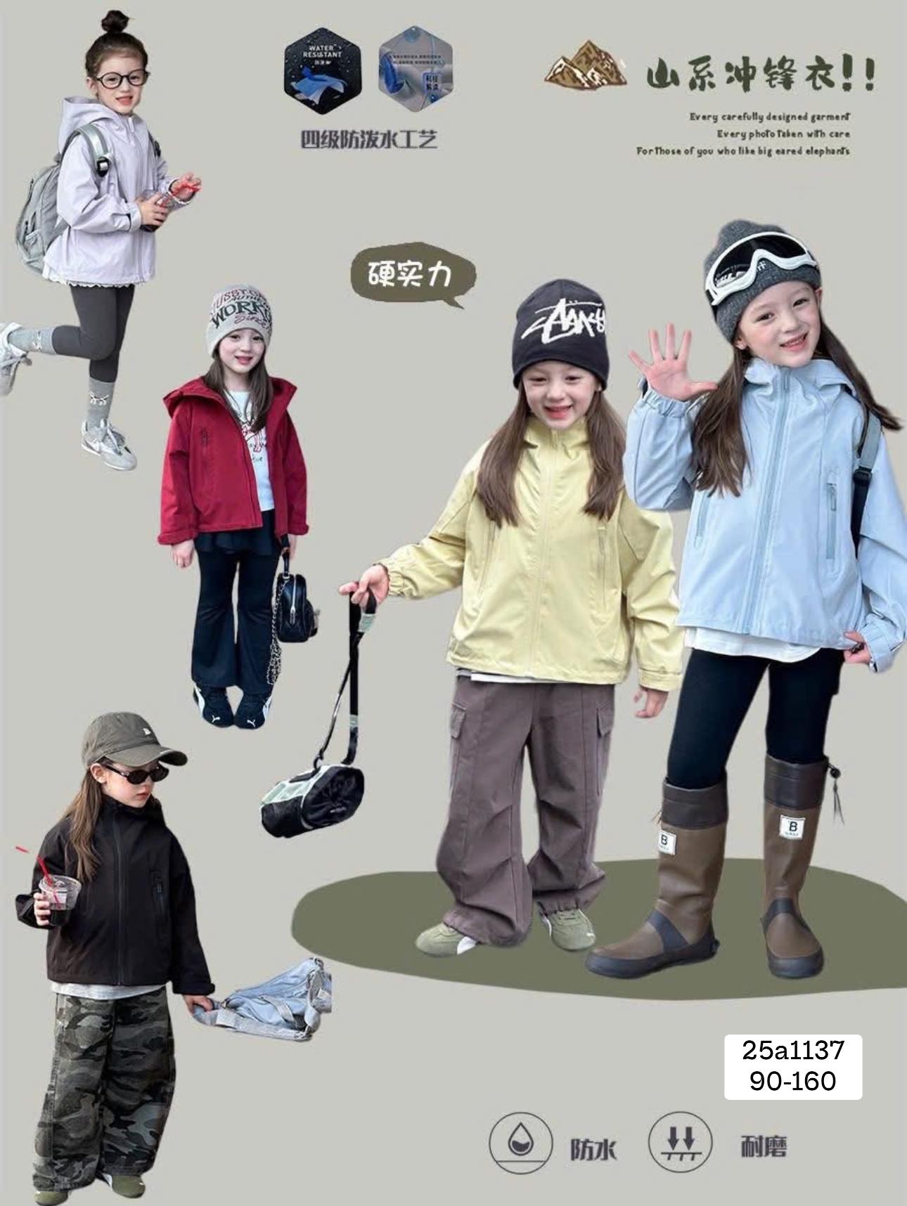 Áo khoác dù 2 lớp cho bé trai, bé gái