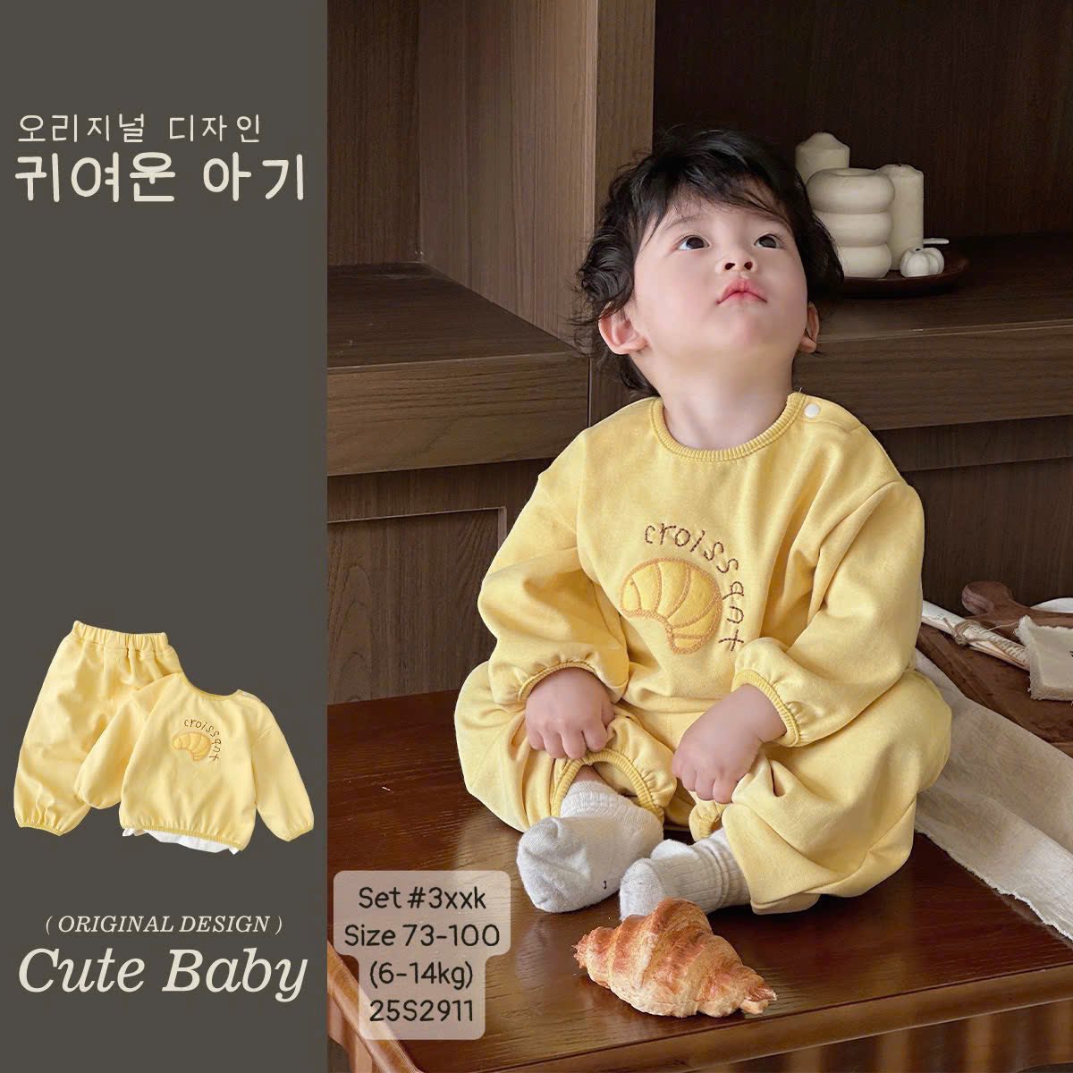 Set vàng cưng cho em bé trai- em bé gái