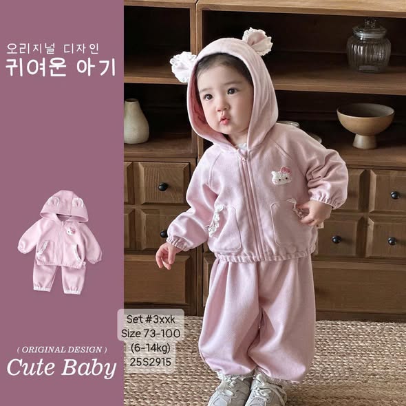 Set nỉ kitty hồng siêu ngọt ngào cho em bé gái