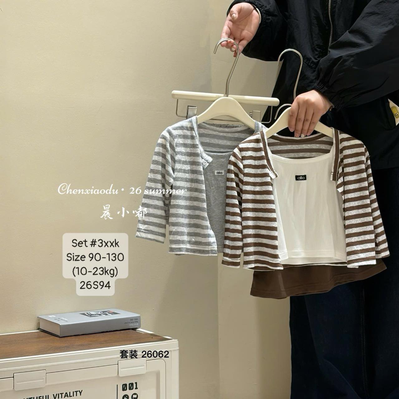 Set 3 chi tiết kèm khoác cadigan phối chân váy cho bé gái