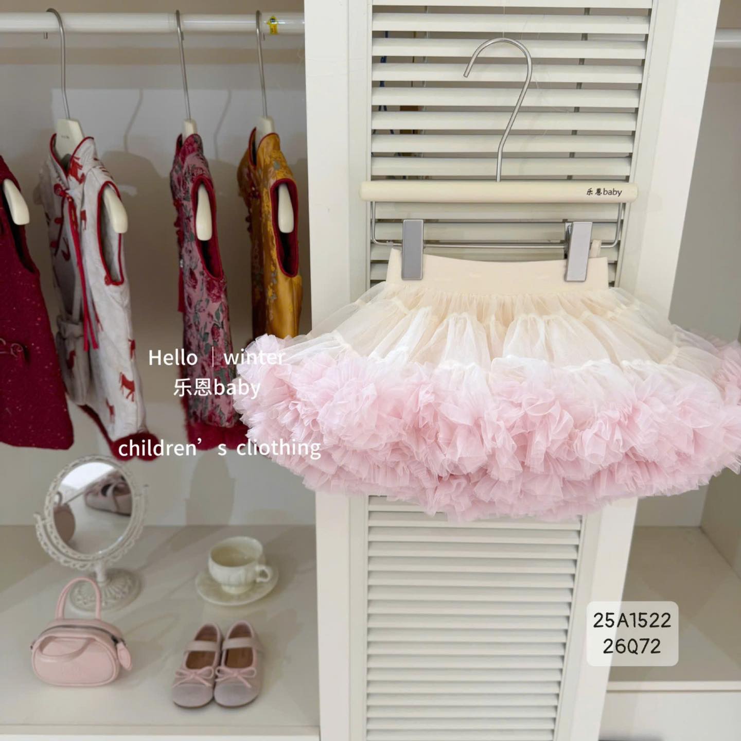 Chân váy tutu hồng siêu cưng