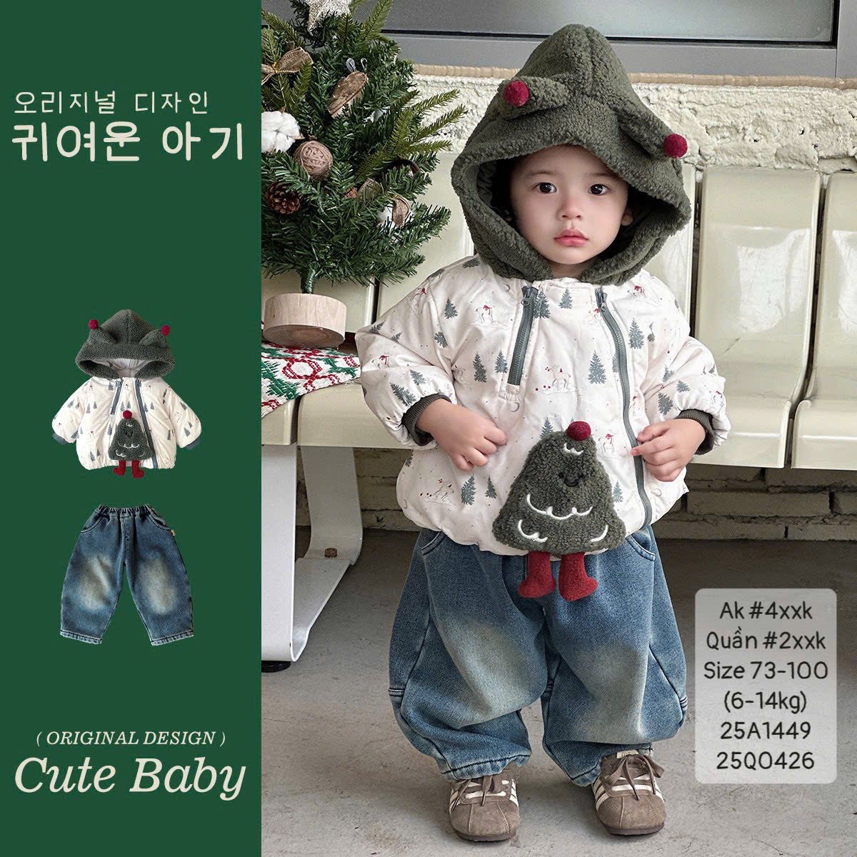 Quần jeans baggy cho em bé trai