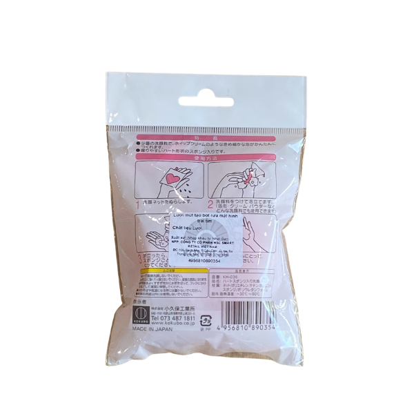 Lưới mút tạo bọt rửa mặt hình trái tim