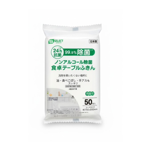 Khăn ướt vệ sinh bàn ăn S Select (gói 50 miếng)
