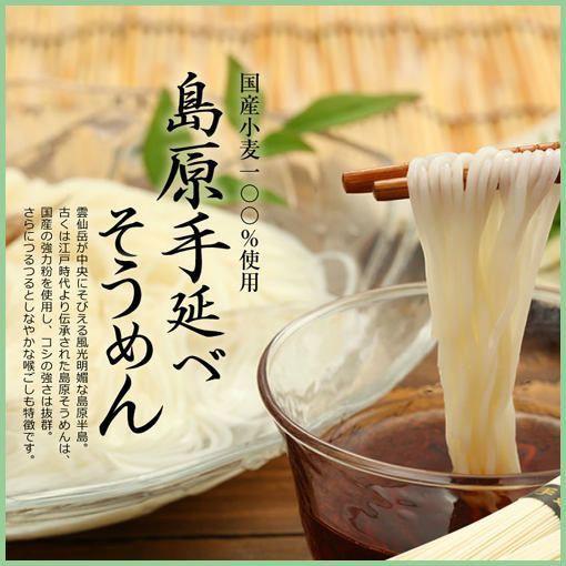 Mì Somen Asahi 400g T30