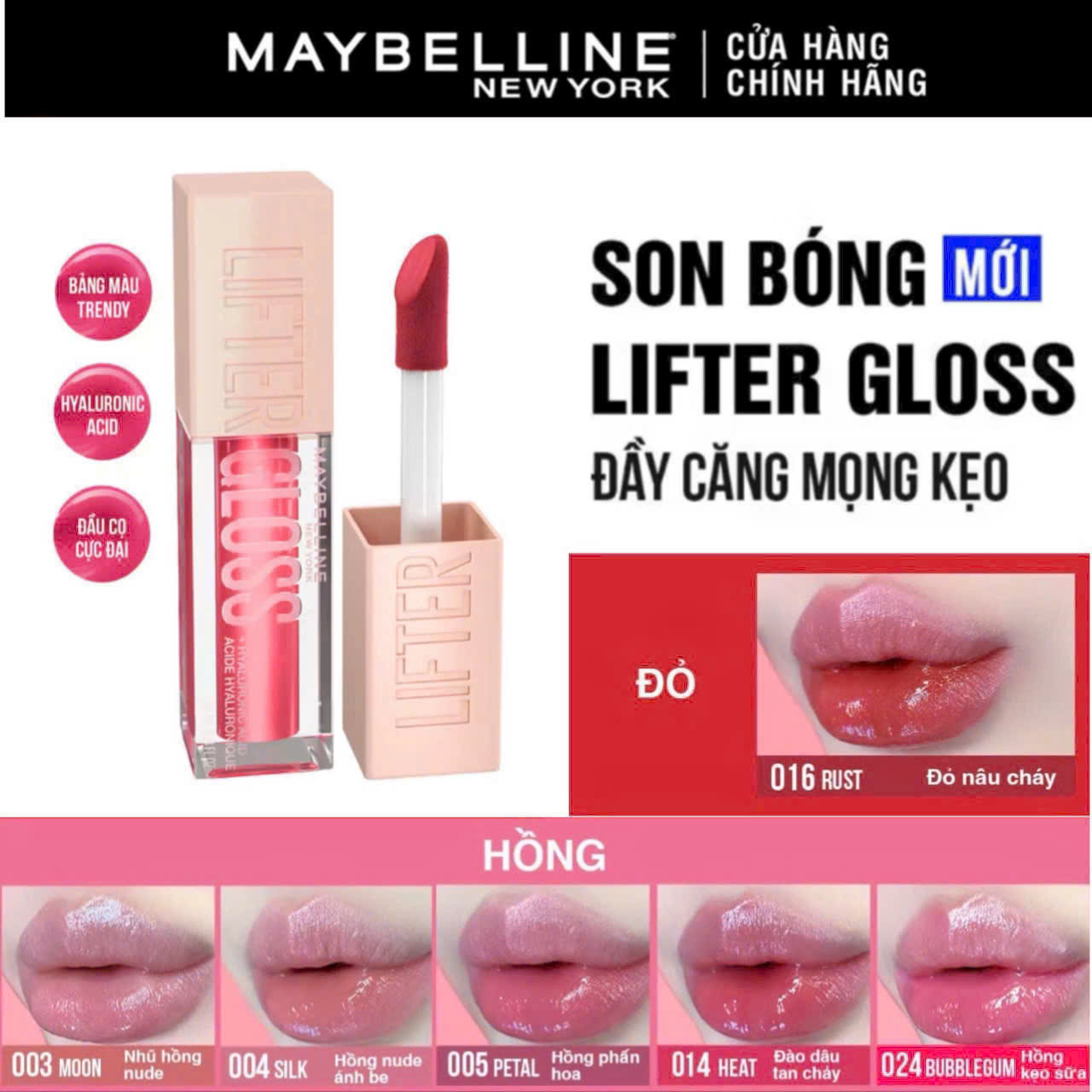SON BÓNG 004 5.4ML (LIFTERGLOSS) - MAYBELLINE