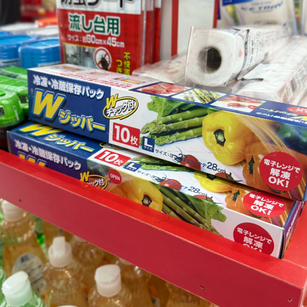 Túi zip Echo bảo quản thực phẩm 27x28cm