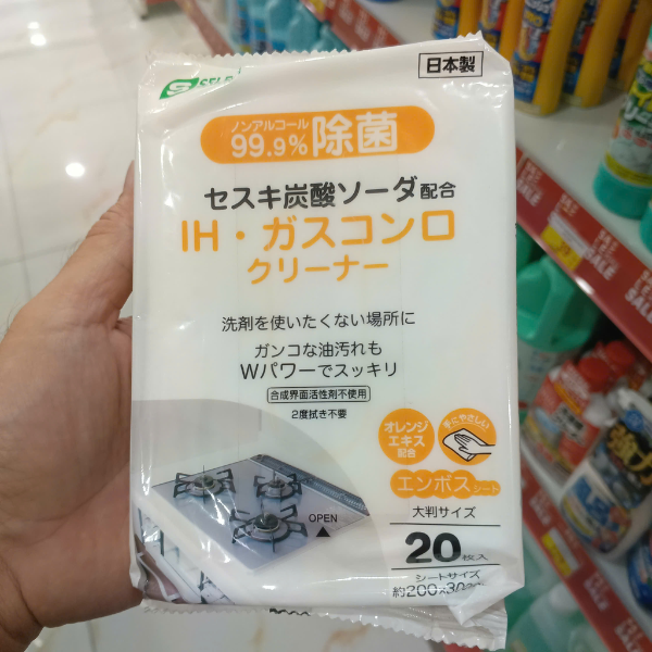 Khăn ướt S Select vệ sinh bếp từ & bếp ga (gói 20 miếng)