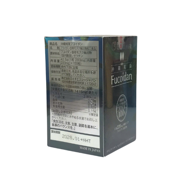 Viên uống tảo nâu ngăn ngừa và hỗ trợ điều trị ung thư Genkifami Fucoidan 150 viên