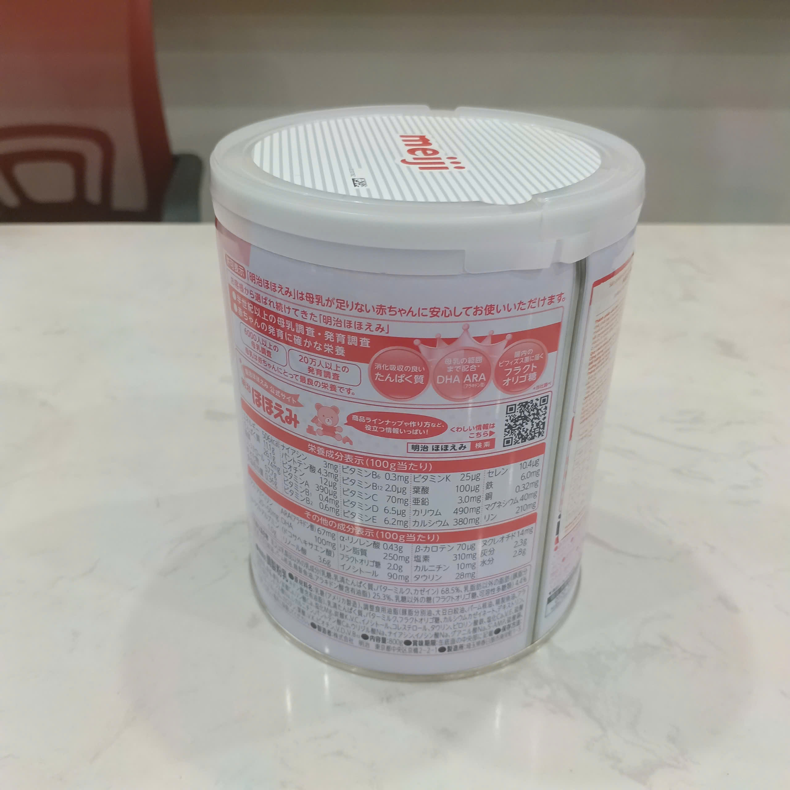 Sản phẩm dinh dưỡng Meiji Hohoemi Milk