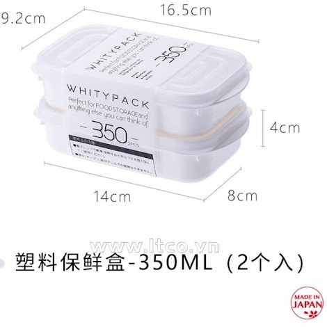 Set 2 hộp nhựa Yamada thực phẩm 350ml