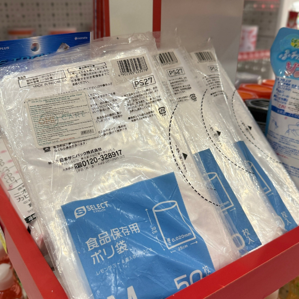 Túi nhựa S Select bảo quản thực phẩm - Size M