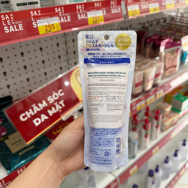 KEM CHỐNG NẮNG, DƯỠNG ẨM VÀ LÀM SÁNG DA HATOMUGI SPF50+ PA++++(80G)