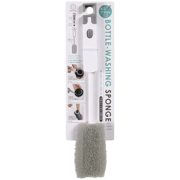 Cây rửa bình Kokubo 2 đầu mút và chổi cọ tiện lợi